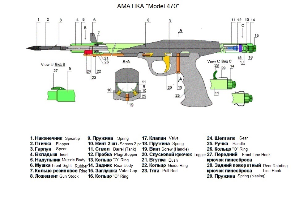 Amatika schematic.jpg