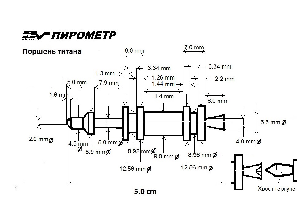 PIROMETER SEABEAR PISTON MAK2.jpg