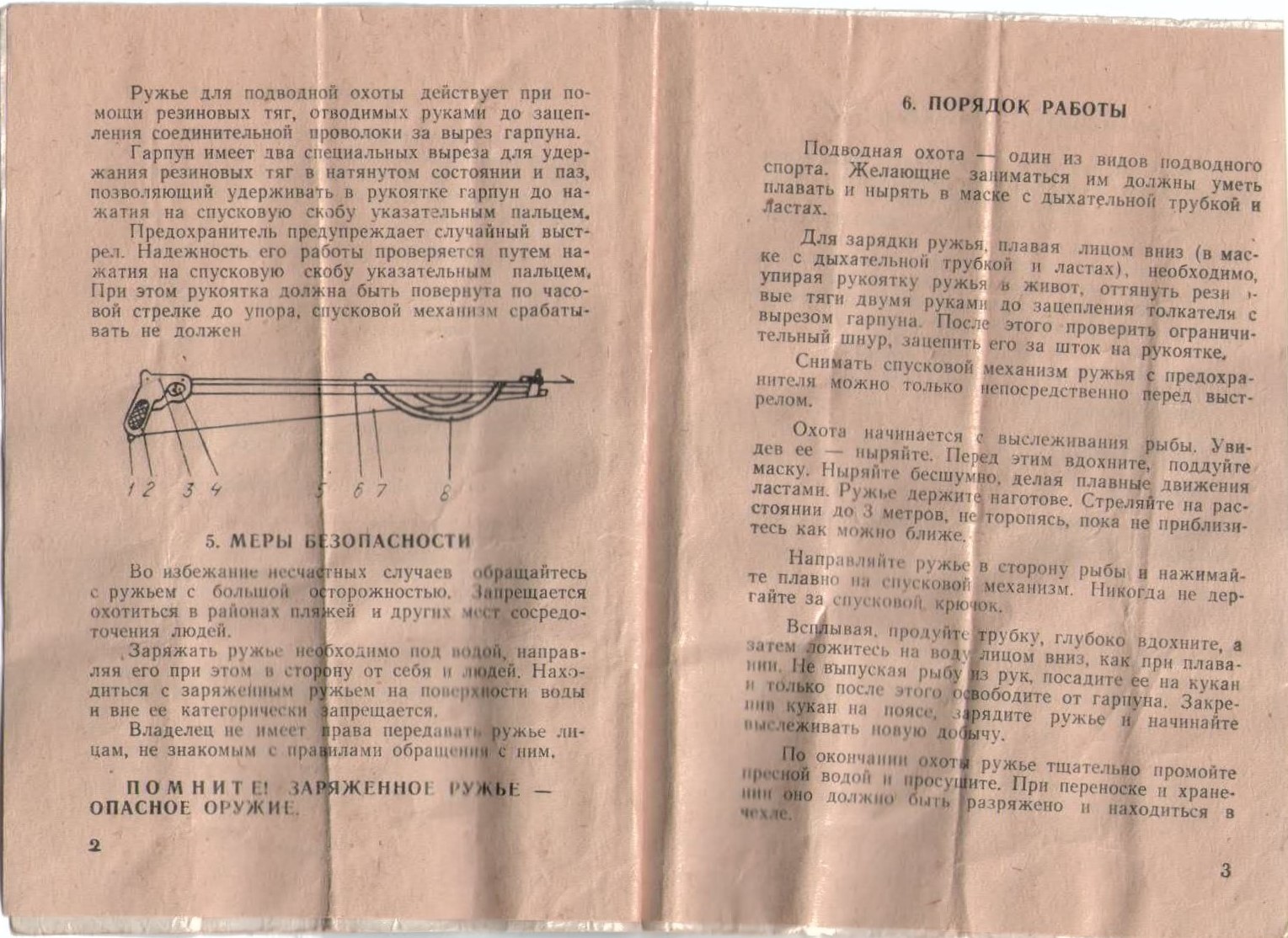 Soviet R model page 2 and 3.jpg