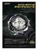 seiko-pipin02.jpg